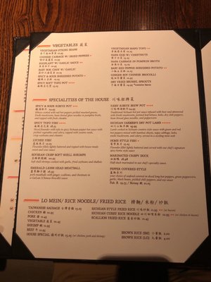Menu photo 4 Dan Dan Philadelphia, PA Menu photo 4 Dan Dan Philadelphia, PA