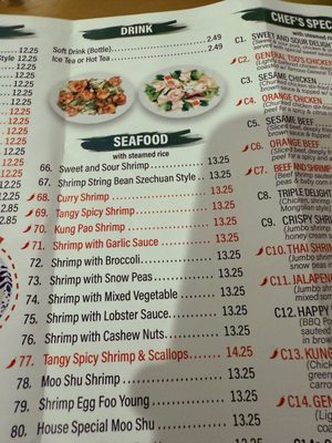 Menu photo 8 Kung Food Houston, TX