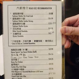 Special Menu Special Menu
