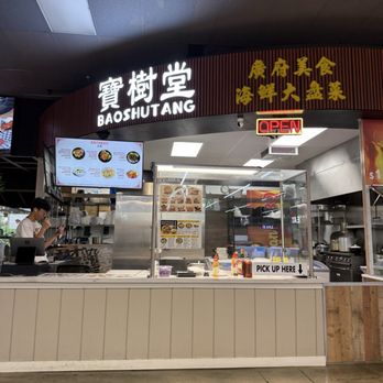 BaoShuTang - Store front in food court - Hong Kong Style Cafe Near Me - West Covina, California BaoShuTang - Store front in food court - Hong Kong Style Cafe Near Me - West Covina, California