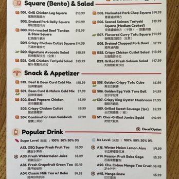 Orange Square - Menu - Taiwanese Near Me - Santa Clara, California Orange Square - Menu - Taiwanese Near Me - Santa Clara, California