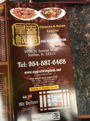 Menu photo 3 Eggroll Kingdom Plantation, FL