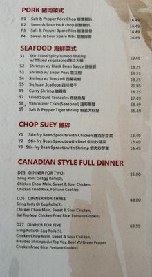 Menu photo 2 Hot Lobster Dim Sum Niagara Falls, ON Menu photo 2 Hot Lobster Dim Sum Niagara Falls, ON