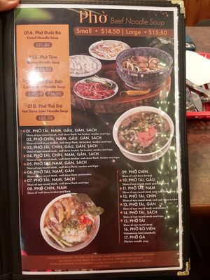 Menu photo 1 Pho 60 cafe Richmond, VA Menu photo 1 Pho 60 cafe Richmond, VA