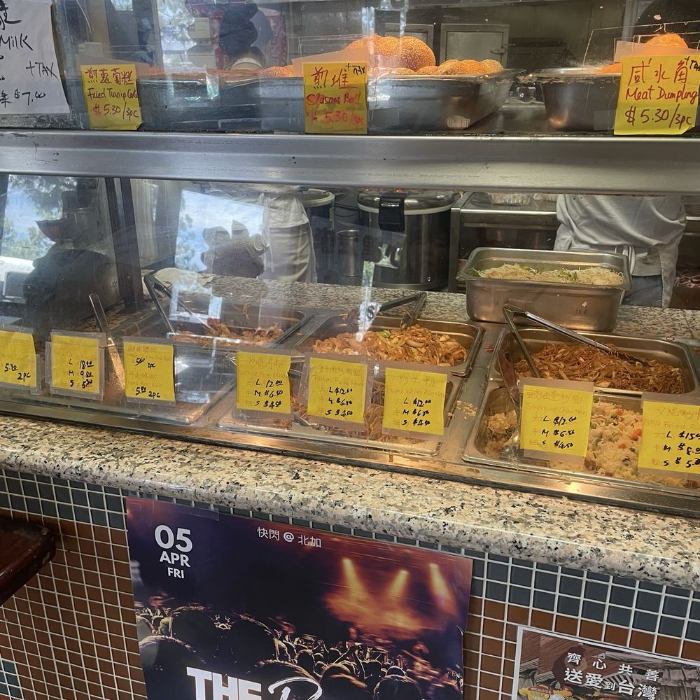 Tai Pan Dim Sum Bakery - Dim Sum Near Me - San Jose, California Tai Pan Dim Sum Bakery - Dim Sum Near Me - San Jose, California