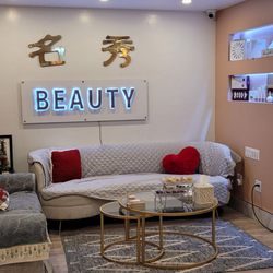 Jing's Beauty - Waiting area.