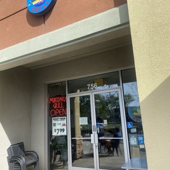 Mikonos Grill - Front - Greek Near Me - Milpitas, California