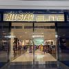 All Star Elite gift card
