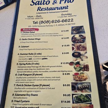 Saito & Pho - Vietnamese Near Me - Kaneohe, Hawaii