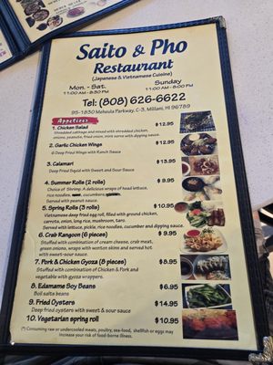 Menu photo 3 Saito & Pho Kaneohe, HI