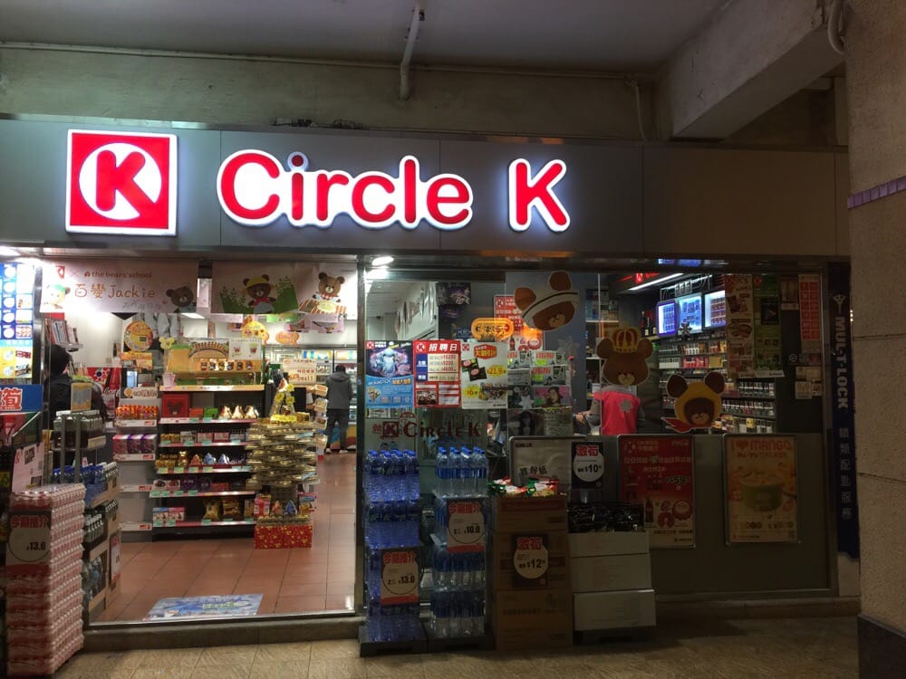 circle-k-closed-hong-kong-convenience-stores-phone