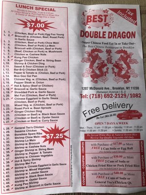 Menu photo 1 Double Dragon Chinese Rest Brooklyn, NY