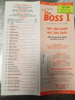 Menu photo 1 The Boss 1 Wakefield, RI