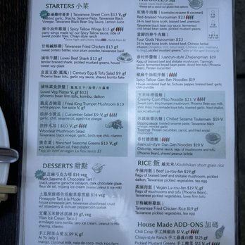 Minyoli - Menu - Taiwanese Near Me - Chicago, Illinois Minyoli - Menu - Taiwanese Near Me - Chicago, Illinois