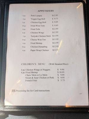 Menu photo 7 Merry Go Round Lone Pine, CA Menu photo 7 Merry Go Round Lone Pine, CA