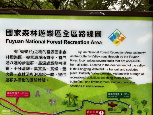 Butterfly Valley Resort by null