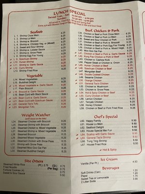 Menu photo 3 Hong Kong Chinese Restaurant Decatur, GA Menu photo 3 Hong Kong Chinese Restaurant Decatur, GA