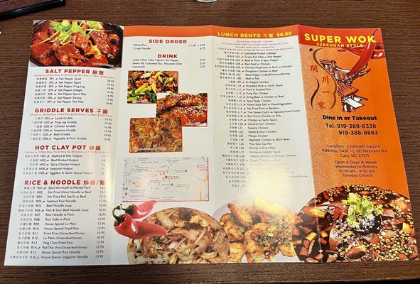 Menu photo 2 Super Wok Cary, NC