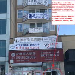 Qing Zhang, MD - Directions to Dr. Qing Zhang's office. Search on Google Map: 13636 39th Ave, Flushing, NY, 11354 to get to our office.