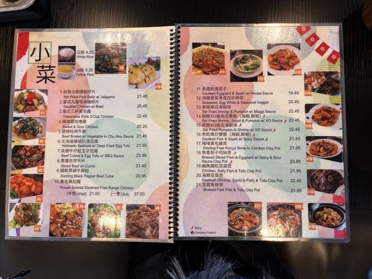 Menu photo 1 Venus Cafe San Jose, CA Menu photo 1 Venus Cafe San Jose, CA