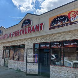 Naba Brick Oven Bakery