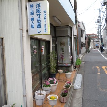 小林洋服店 Sewing Alterations 北新宿2 2 21 新宿区 東京都 Japan Phone Number Yelp 小林洋服店 Sewing Alterations 北新宿2 2 21 新宿区 東京都 Japan Phone Number Yelp
