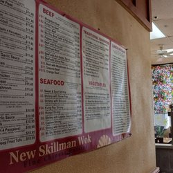 New Skillman Wok