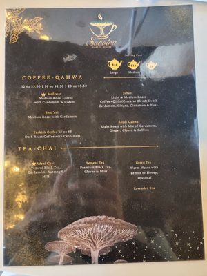 Menu photo 3 Socotra Coffee House Ann Arbor, MI