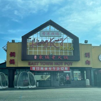 Hong Kong Plaza - Shopping Centers Near Me - Rowland Heights, California Hong Kong Plaza - Shopping Centers Near Me - Rowland Heights, California