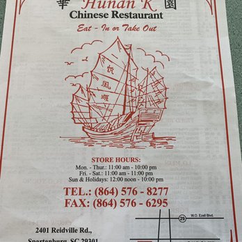 Hunan K Restaurants - Menu 9/2019 - Chinese Near Me - Spartanburg, South Carolina Hunan K Restaurants - Menu 9/2019 - Chinese Near Me - Spartanburg, South Carolina