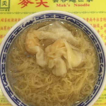 麥奀雲吞麵世家 - Congee Near Me - Hong Kong, HK 麥奀雲吞麵世家 - Congee Near Me - Hong Kong, HK