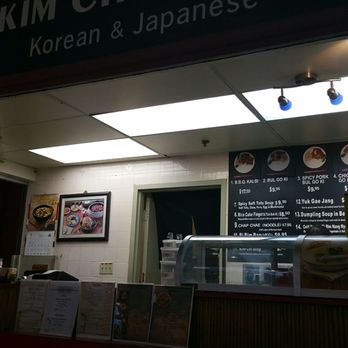 Kim Chi House - Store front - Korean Near Me - Calgary, Alberta