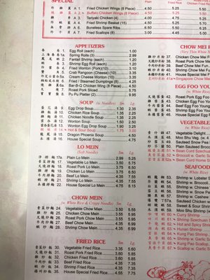 Menu photo 1 Hong Kong Restaurant Jonesboro, AR