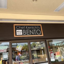 Kenichi Bento
