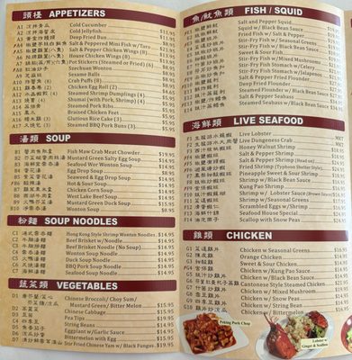 Menu photo 8 Ming-Gee Chinese Food Restaurant Glendale, AZ