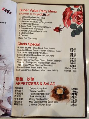 Menu photo 2 Mini Garden Orient Cuisine Honolulu, HI