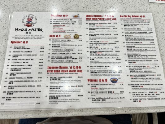 Menu photo 6 Noodle Master - Pearland Pearland, TX Menu photo 6 Noodle Master - Pearland Pearland, TX