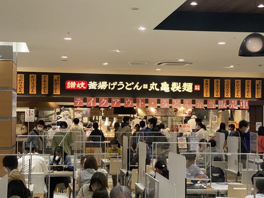 Aeon Mall by null