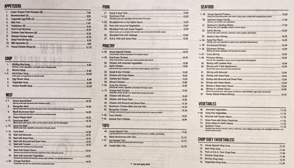 Menu photo 2 New Shanghai Restaurant Lake Forest, CA