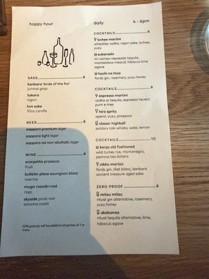 Menu photo 2 Uchi DC Washington, DC, DC