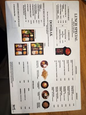 Menu photo 5 Yellow Cow Korean BBQ Restaurant Gardena, CA