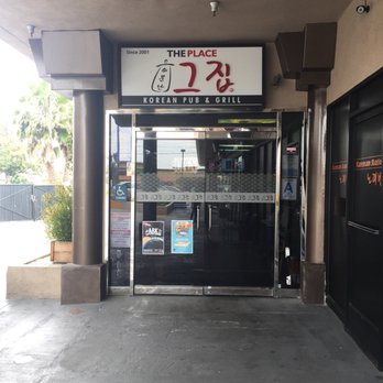 The Place Gu Jip Restaurant - Korean Near Me - Gardena, California The Place Gu Jip Restaurant - Korean Near Me - Gardena, California