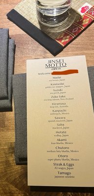 Menu photo 7 Jinsei Motto Chicago, IL