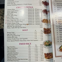 Sunrise Chinese Food - Menu