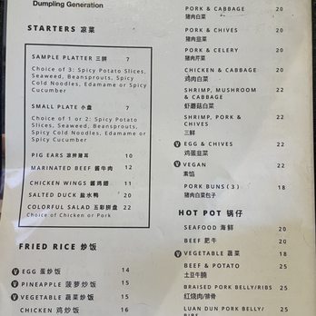 Dumpling Generation - Edmonds - Menu - Chinese Near Me - Edmonds, Washington