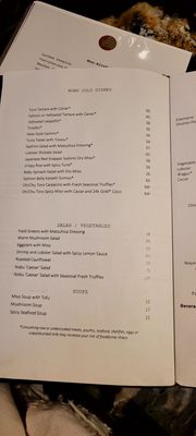 Menu photo 1 Nobu at Paris Hotel Las Vegas, NV
