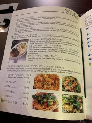 Menu photo 2 Pho & More Easley, SC Menu photo 2 Pho & More Easley, SC
