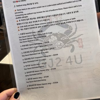GJ2 4U - Seafood Near Me - Annandale, Virginia GJ2 4U - Seafood Near Me - Annandale, Virginia