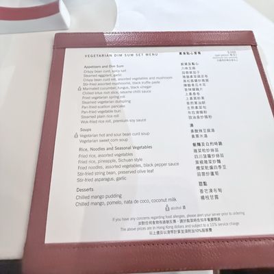 The Chinese Restaurant 凱悅軒 by null