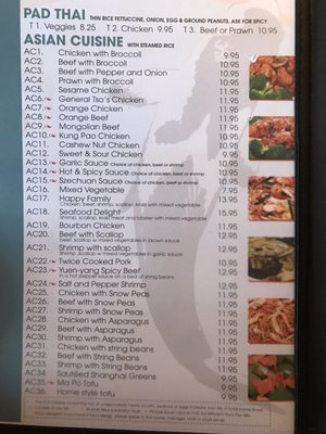 Menu photo 4 Beijing & Tokyo Winter Garden, FL Menu photo 4 Beijing & Tokyo Winter Garden, FL